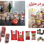 5 ایده عالی برای کار تولیدی در منزل