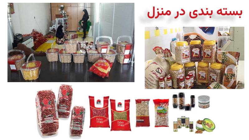 5 ایده عالی برای کار تولیدی در منزل بسته بندی مواد غذای