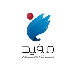 شرکت داروسازی مفید