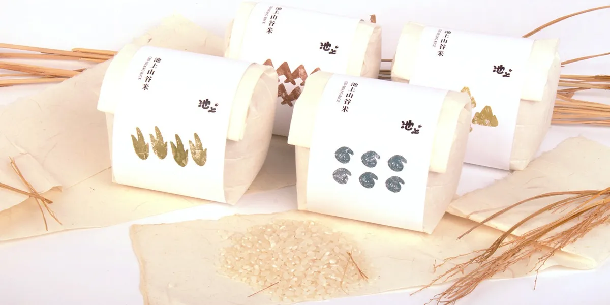 بسته‌بندی برنج صادراتی